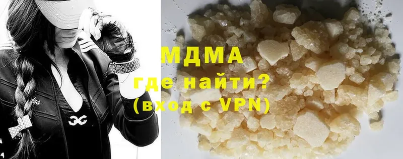 MDMA молли  как найти закладки  OMG зеркало  Камбарка 